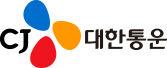 CJ대한통운