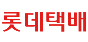롯데택배