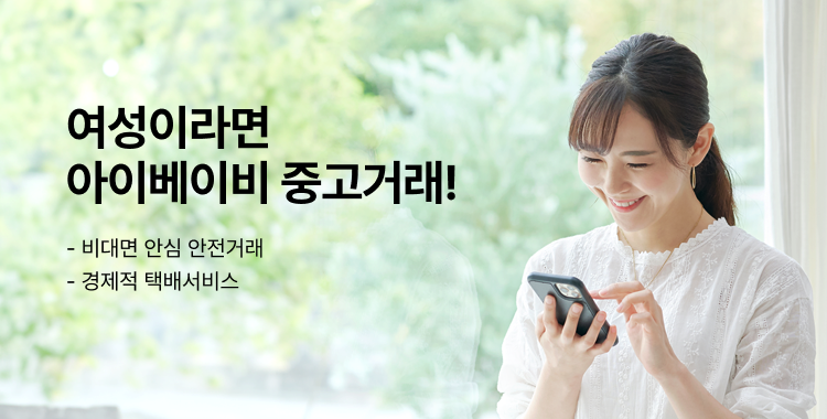 중고마켓